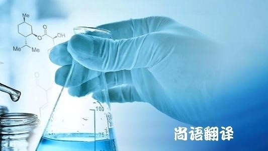 怎樣選擇專(zhuān)業(yè)合適的醫(yī)學(xué)翻譯公司？