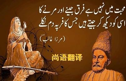 烏爾都語翻譯該如何選擇正規(guī)的翻譯公司？