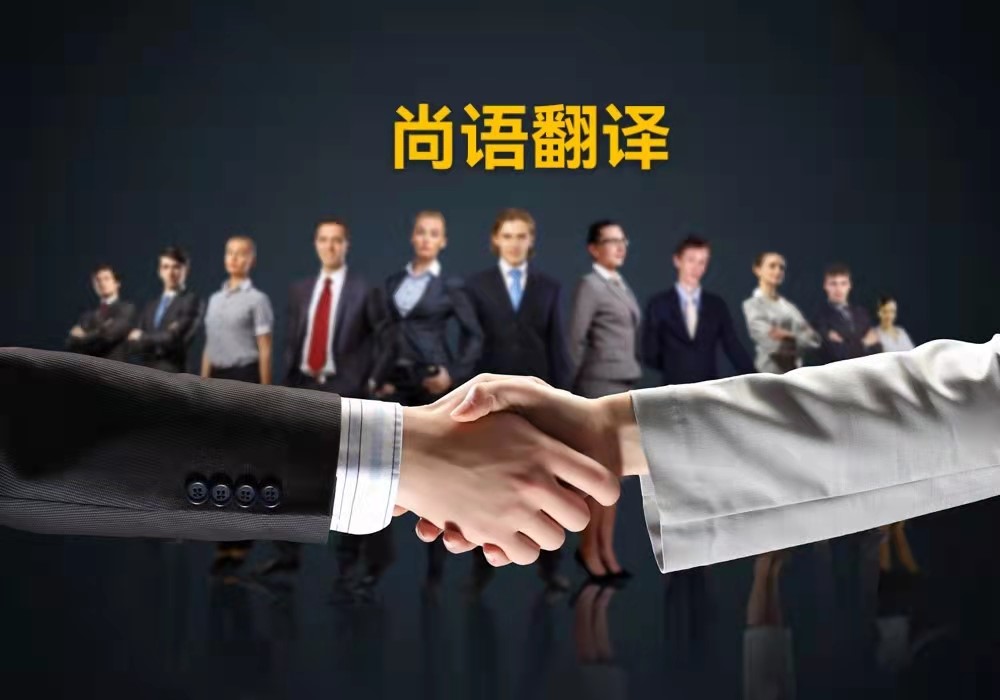 英語(yǔ)論文翻譯應(yīng)該注意哪些問(wèn)題？——正規(guī)翻譯公司