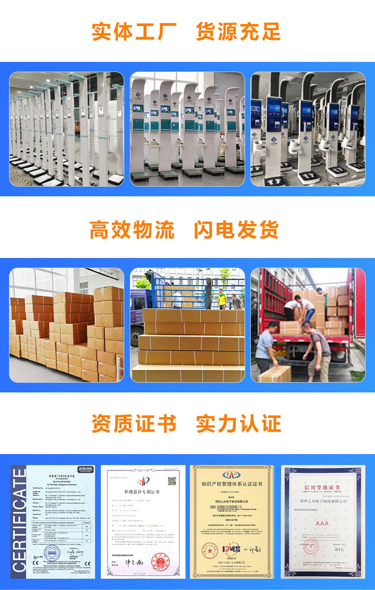 實體工廠，貨源穩定