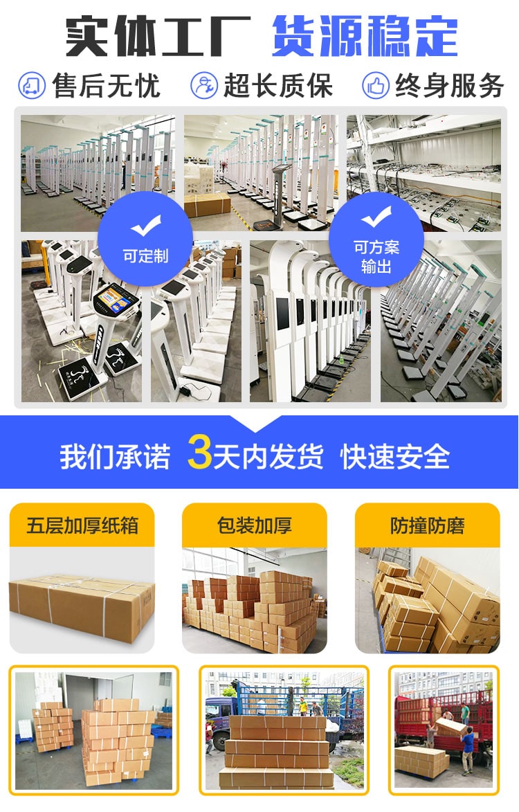 實體工長，貨源穩定